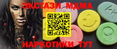 2c-b Донецк