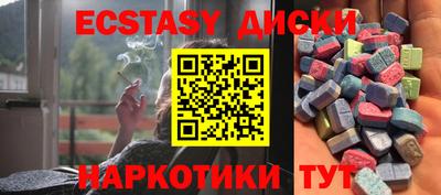 молекула духа Дубна