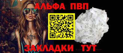 молекула духа Дубна