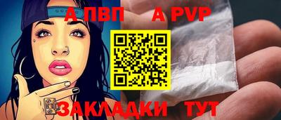 молекула духа Дубна