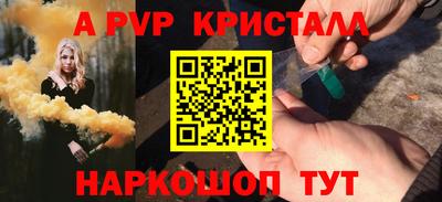 гашишное масло Новоалександровск