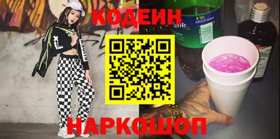 2c-b Донецк