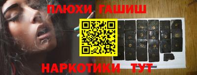молекула духа Дубна