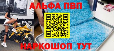 2c-b Донецк
