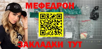 2c-b Донецк