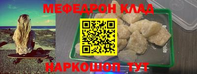 молекула духа Дубна