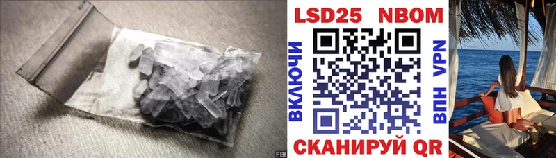 хочу Нефтеюганск МЕГА ссылки LSD-25 экстази ecstasy