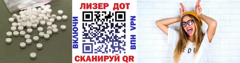 LSD-25 экстази кислота Нефтеюганск