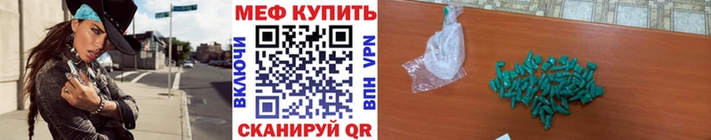 Меф VHQ  Нефтеюганск 