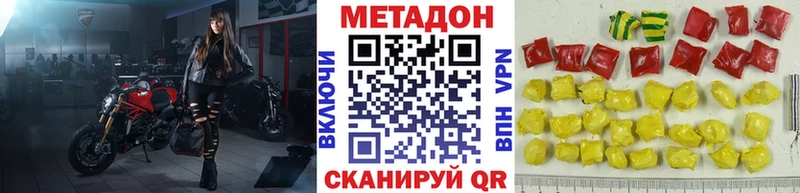 Метадон белоснежный  закладка  Нефтеюганск 