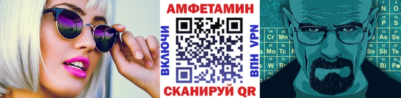 наркошоп  Нефтеюганск  МЕТАМФЕТАМИН пудра 