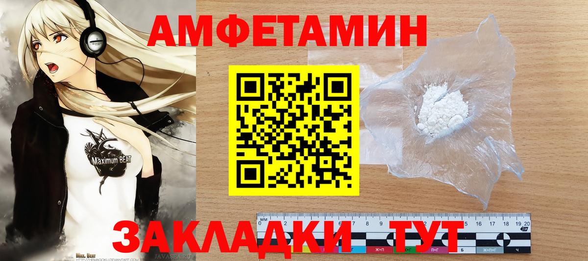 МЕТАМФЕТАМИН Methamphetamine  МЕТАМФЕТАМИН Methamphetamine  Нефтеюганск  Вход с VPN 
