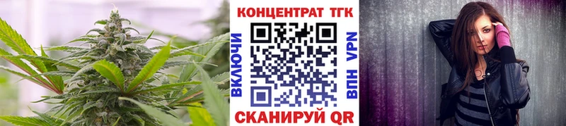 ТГК Wax  Нефтеюганск 