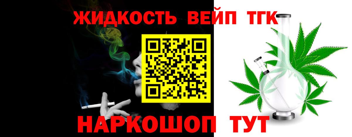 МЕФ   Экстази  Вход с VPN  Гашиш  Альфа ПВП СОЛЬ   Нефтеюганск  КОКАИН  Конопля 