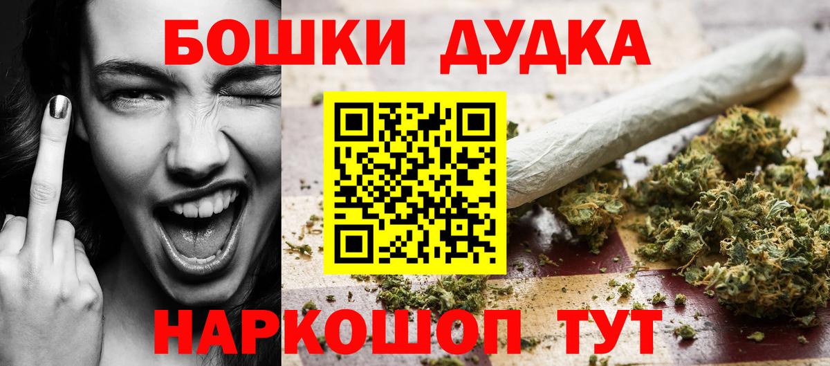 Канабис семена  Конопля OG Kush  Вход с VPN  Нефтеюганск 